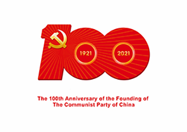 Celebrating The 100th Anniversary of the Founding of the CPC