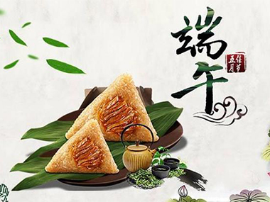 Good wishes to you on Dragon Festival