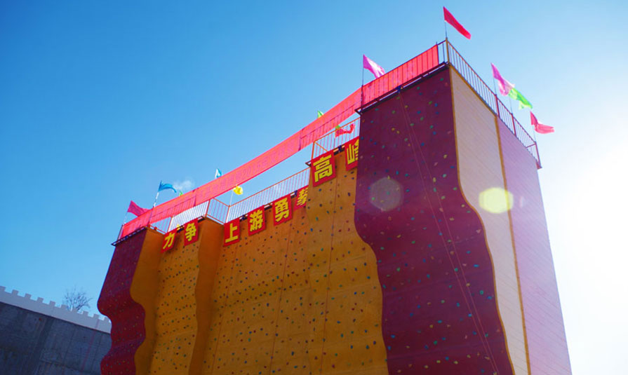 Outdoor Rock Climbing Wall & JP Climb