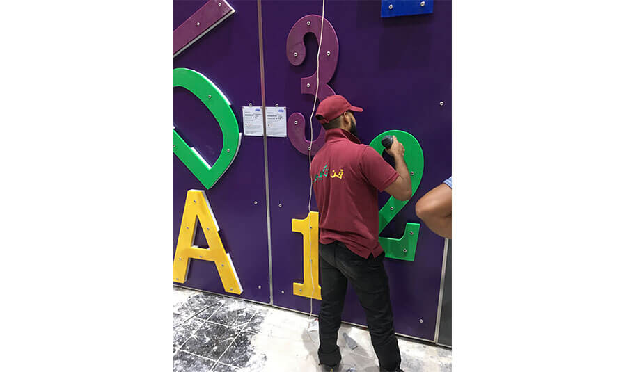 Children’s Climbing Wall